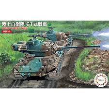 Fujimi 1:76 Type 61 Tank  JGSDF (2)