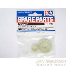 Tamiya 51416 52T Ball Differential Gear Set