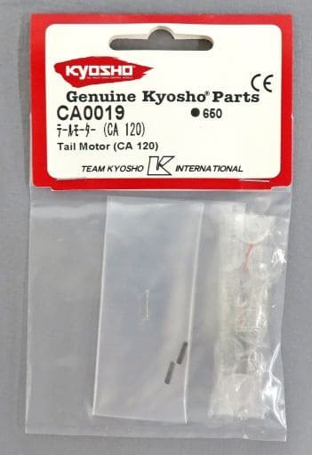 Kyosho CA0019 Tail Motor (CA 120)