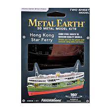 Metal Earth 3D Model Kit Hong Kong Star Ferry