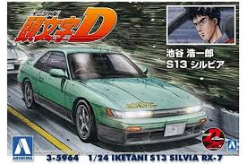 Aoshima 1/24 Iketani S13 Silvia