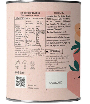 Nutra Gutsy Gummies - Strawberry 150g