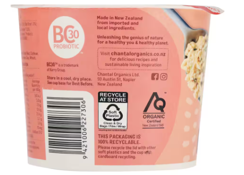 Organic Maple & Maca Easy Oats 65g