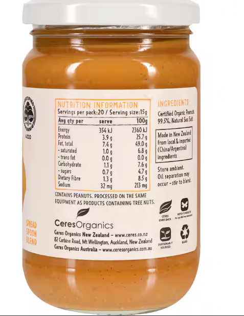 Organic Peanut Butter, Smooth