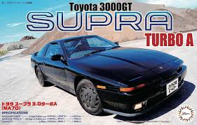 Fujimi  1/24 Toyota 3000GT Supra Turbo A ID-25