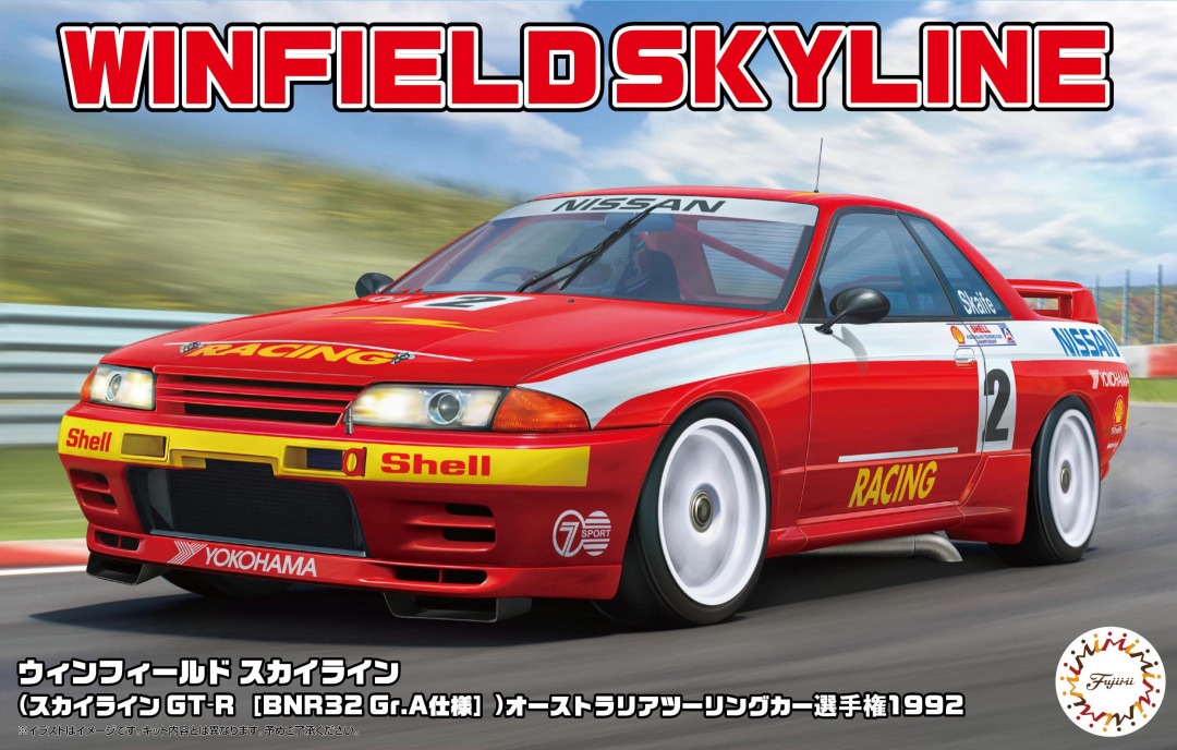 Fujimi 1/24 Skyline GT-R [BNR32 Gr.A specification] Australian Touring Car Championship 1992 ID-324