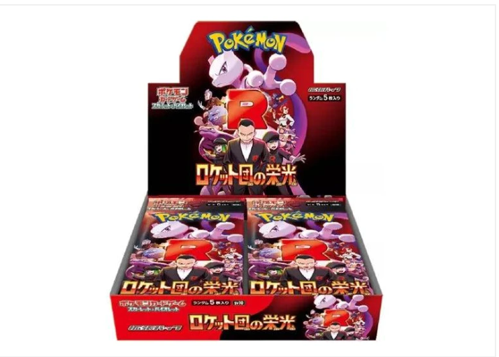 Pokemon TCG (Japanese) Booster Box - Glory of Team Rocket
