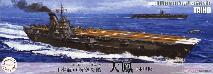 Fujimi 1/700 Taiho IJN Aircraft Carrier